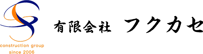 有限会社フクカセ